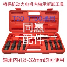 ��ֲ���o�˙C��ж���� ����늙C�S�в�ж���Q����