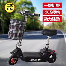 小海豚小型折疊便攜兩輪電動自行車迷你電瓶車成人學生代步休閑車