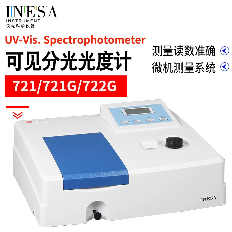 Шанхайский Yidian анализ 721G/722G/752N спектроскопический анализатор лаборатории ультрафиолетового видимого спектрофотометра