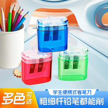 双孔带盖塑料卷笔刀方形削笔刀小转笔刀透明可印logo跨境厂家直销
