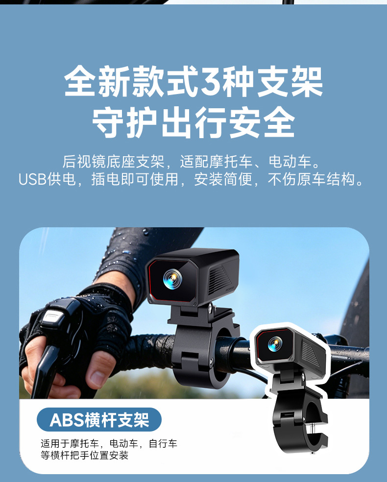 D8 Cycling Recorder 2K HD 140 ° Wide-angle motorcycle and bicycle recorder IPX5 waterproof camera