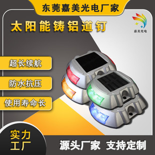 All-Aluminum Road Signs Bridge Reflective Road Nails Led Road Signs Cast Aluminum Road Nails Lamp Solar Horseshoe-Shaped Road Nails