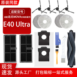 �m��׷Ғ�ߵؙC����Mova E40 Ultra���Ĩ��߅�Lˢ�Vо�m���坍Һ