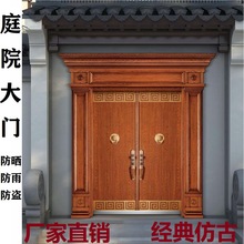 经典仿古木庭院门防晒防雨甲级别墅大门古式真铜门双开门厂家直销