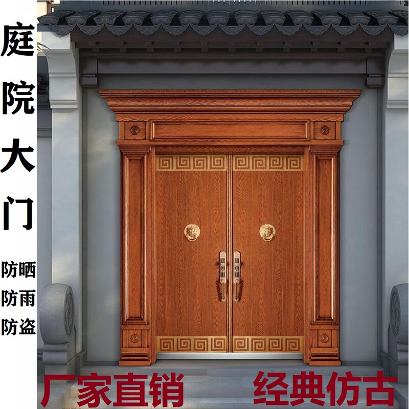 Classic Antique Wooden Courtyard Door, Sun-Proof and Rain-Proof, A-Level House Door, Ancient Style Real Copper Door, Double Door, Factory Direct Sale Classic Antique Wooden Courtyard Door, Sun-Proof and Rain-Proof, A-Level House Door, Ancient Style Real Copper Door, Double Door, Factory Direct Sale
