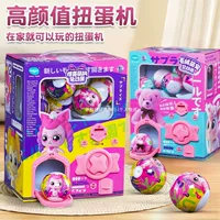Очень большая машина Mengke Gashapon, игрушка, детская машина-сюрприз, слепая коробка, машина для захвата куклы, собранная кукла, подарок на день рождения для девочек