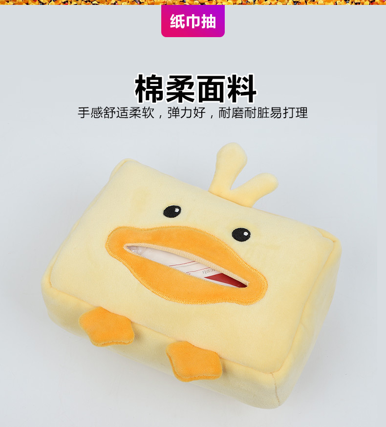Car tissue box cute cartoon car chair back hanging paper box multifunctional car armrest box tissue box