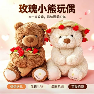 跨境可爱玫瑰花小熊公仔玫瑰熊泰迪熊玩偶毛绒玩具女生情人节礼物