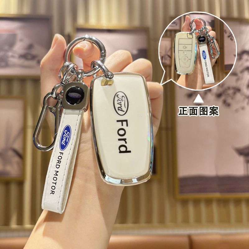 Suitable for Ford key case Mondeo Fox wild horse applicable Explorer Raptor Ruijie Furui case