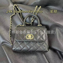 handlenano荔枝纹牛皮24k镀厚金香槟色五金手拎斜跨包链条小方包