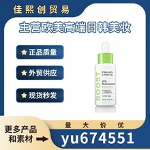 羳Paula's20%oAҺo20ml