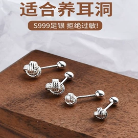 耳钉;耳环;耳扣