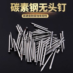 炭素鋼の頭のない木の床の蹴り線の固定木の床の足の線の部品は跡がないです。
