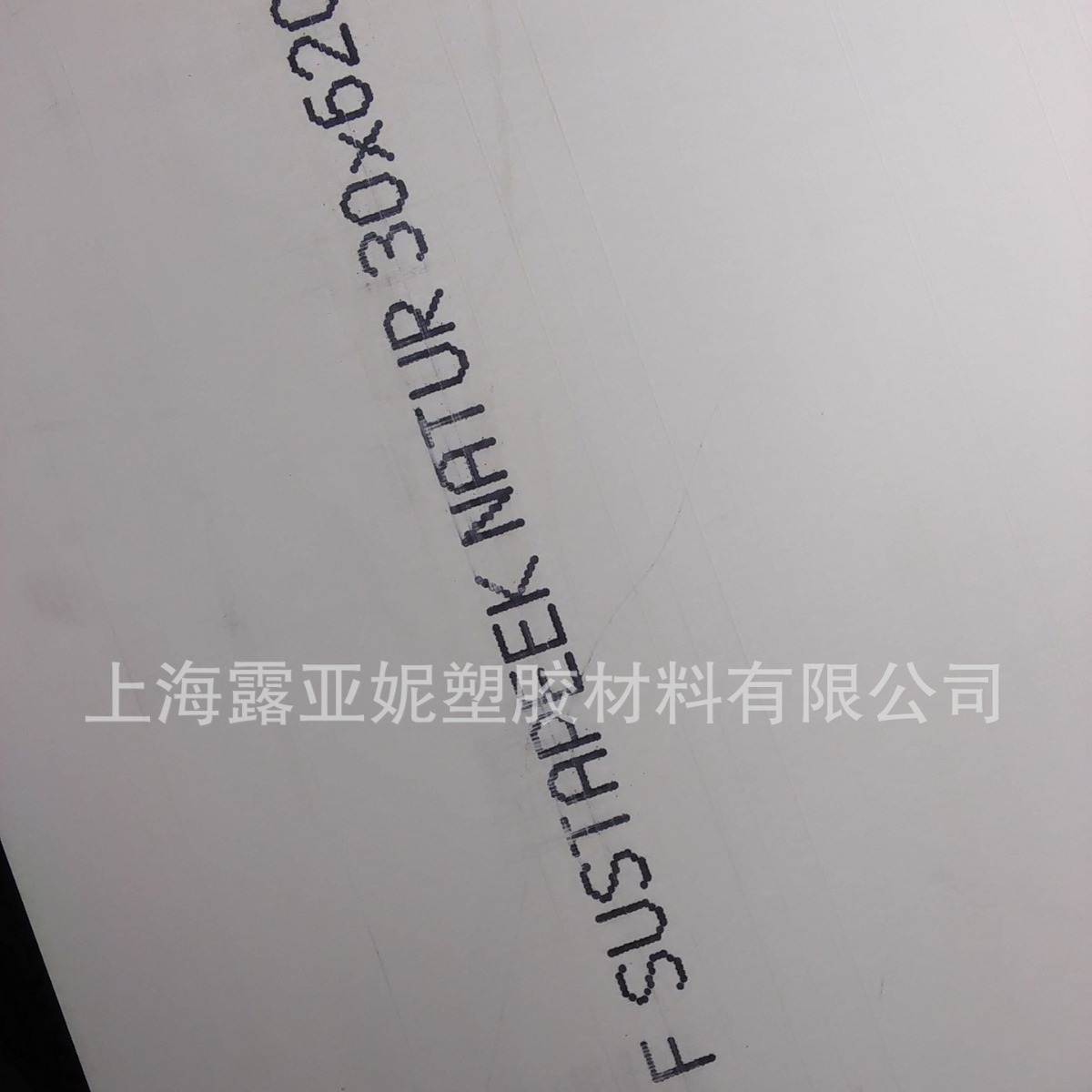 上海米黄色聚醚醚酮板