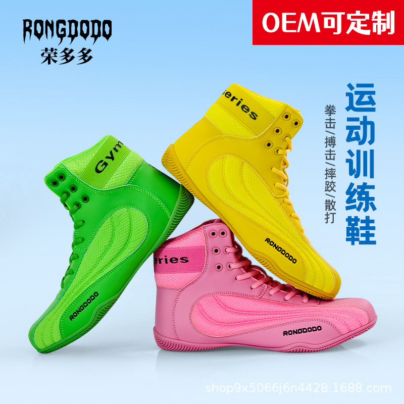 Professional Boxing Shoes for Men and Women, Competition Fitness Shoes for Adults and Children, Fighting Shoes, Non-Slip Breathable Sports Training Shoes