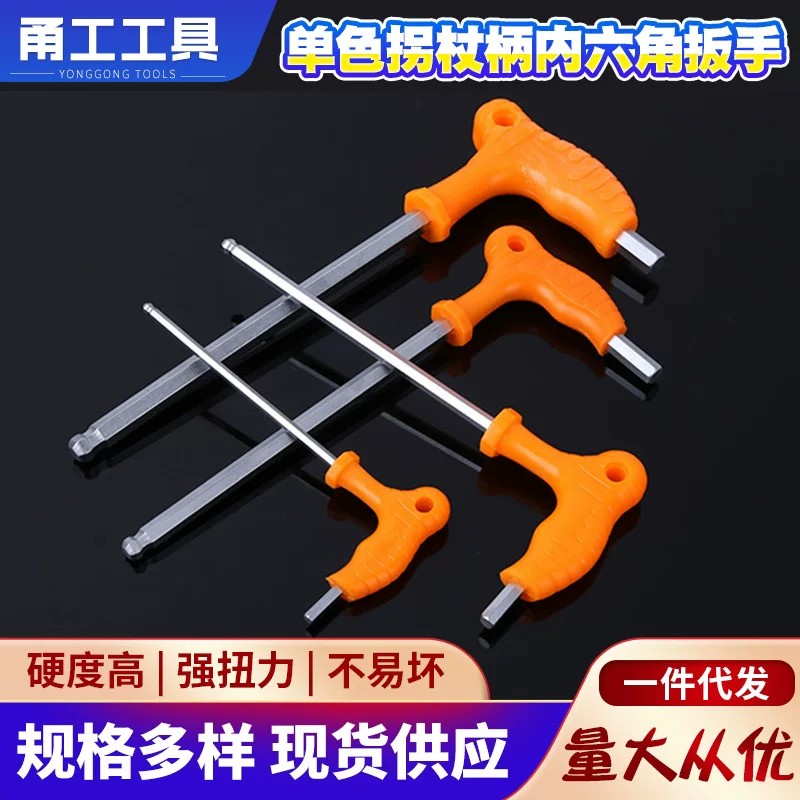 Hexagonal ball head, wrench