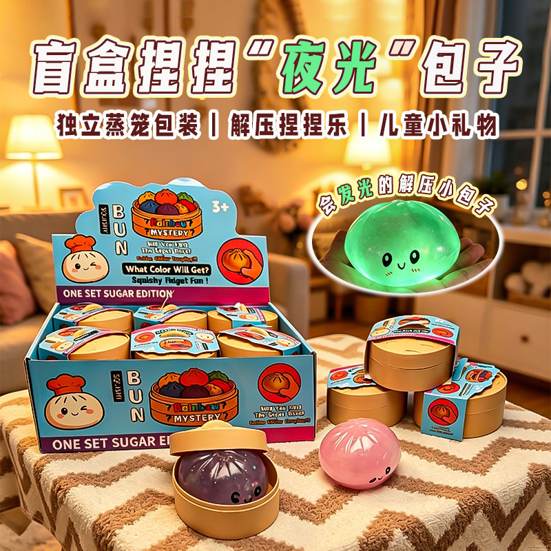 Stress Relief Toy Blind Box, Squishy Glow-In-The-Dark Bun, Cute Stress Relief Gadget, Bun Squishy Toy, Slow Rebound Children's Toy