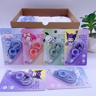 Surprise Cartoon Macaron Color 6 m Correction Tape Student Portable Small Correction Tape Children's Creative Correction Tape