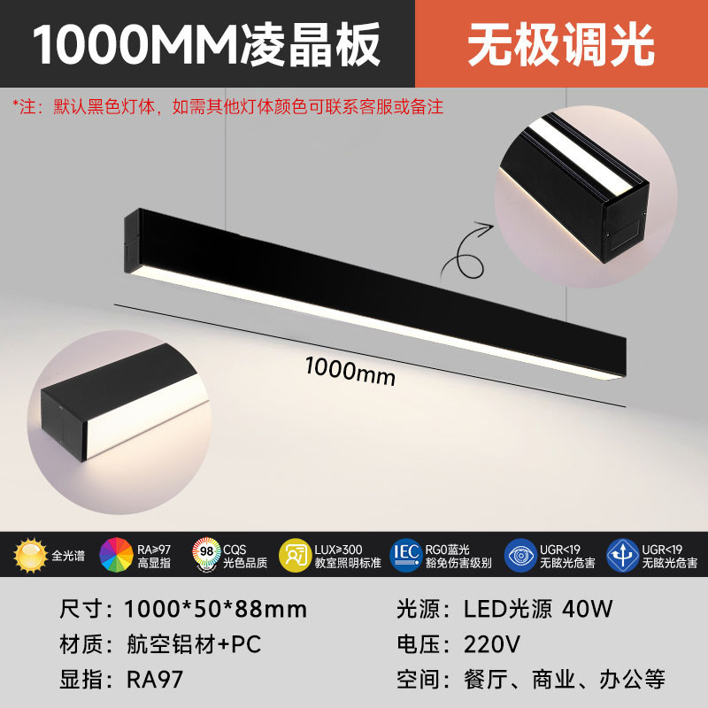 Área de oficina luminosa superior e inferior antideslumbrante celda de abeja en forma de lámpara candelabro LED simple empalme sin costura lámpara de protección de ojos larga