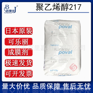 �F؛�������yƷ���댧�wCMP����ϩ������PVA�ձ��ɘ���217 PVA117