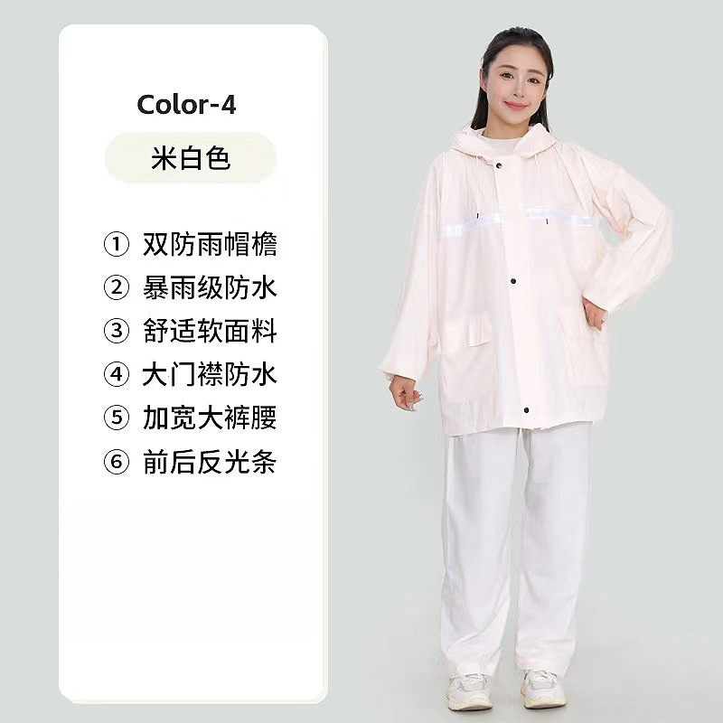 PVC 반사 우비 [포켓 + 페이스 가드] 미색