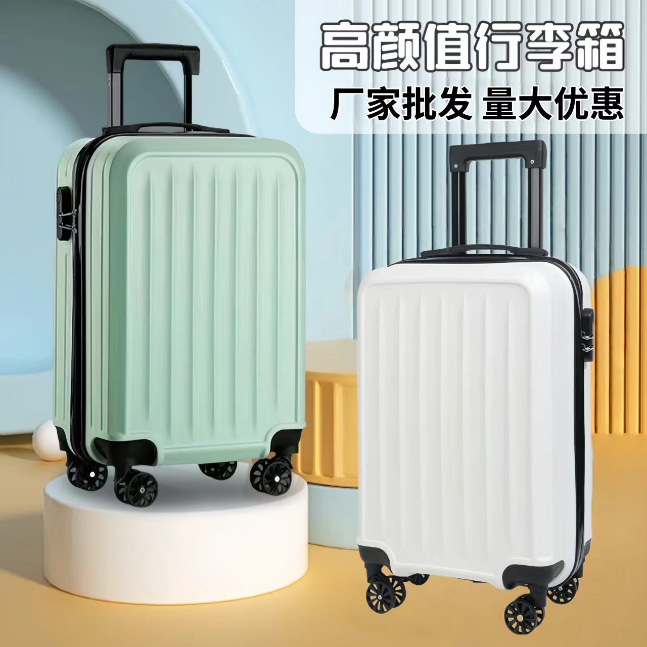 새로운 남녀공용 심플한 단색 여행가방 20inch 대용량 트롤리 캐리어 비밀번호 잠금장치, 무소음 회전 바퀴, 기내용 캐리어