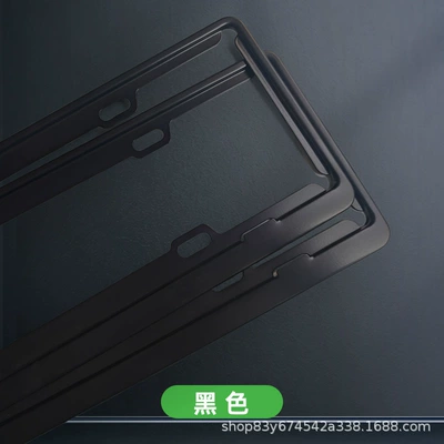 Plate Border Universal, License plate holder/license plate holder - new-energy-aluminum-alloy-black-pair
