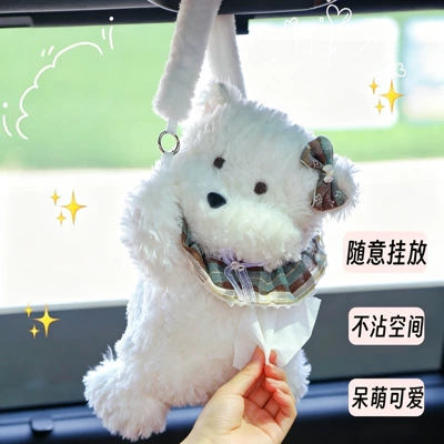 Creative and cute plush Car tissue box/set - white-forest-style-green-and-brown-checkered-pattern-cute-puppy