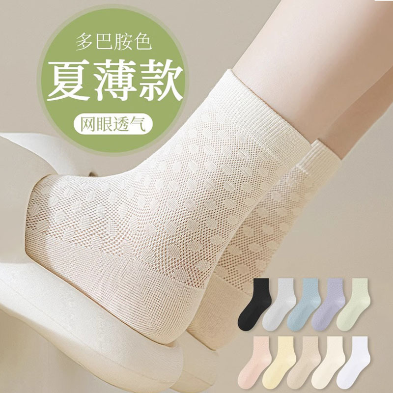 Zhuji Socks Women's Mid-Calf Socks Spring and Autumn Thin Mesh Breathable Solid Color Anti-Odor Sports Summer Thin Cotton Socks