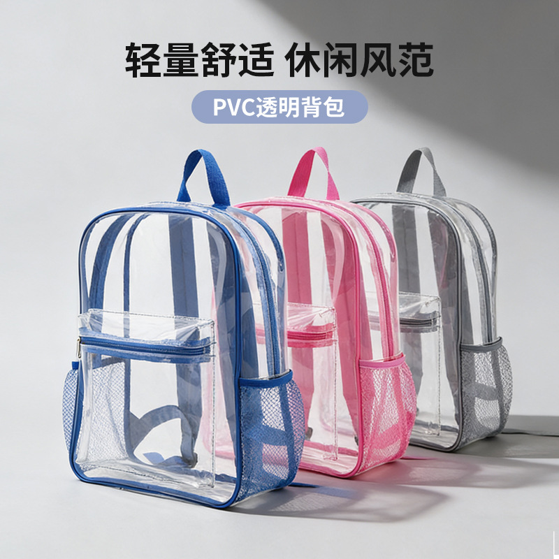 Mochila transparente de PVC para estudiantes de primaria, mochila escolar de gran capacidad para niños, mochila transparente para viajes al aire libre
