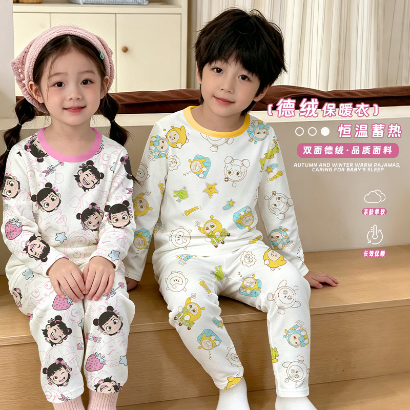 Thickened Kids' Innerwear