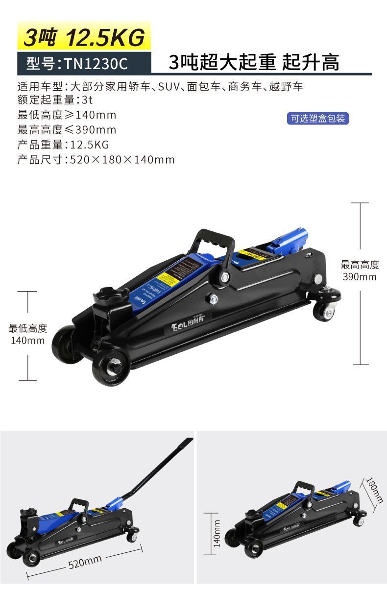 Horizontal Hydraulic Oil Press 0kg Ton 3 Ton 4 Ton 5 Ton 4S Shop Auto Repair Shop Car and Truck Tire Changing Tool Auto Repair