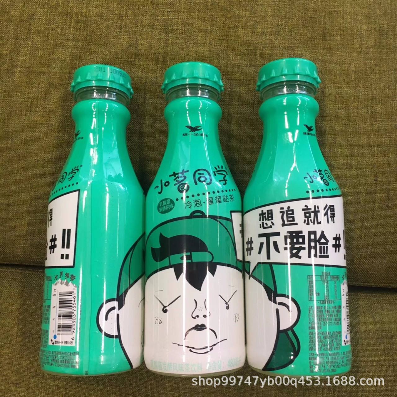策马