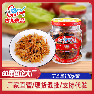 ���������~���^�S��ֱ��С�y�~��؛��ʳ��ʳ�����ʳ�F؛���l110g