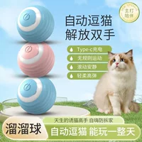 Кошачий игрушка от привет, чтобы избавиться от скуки, кошачий шарик, умный роликовый шарик, автоматический кошачий шарик, кошачий кошачий электрический