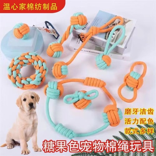 Dog Chewable Cotton Rope Toy for Large, Medium and Small Dogs Knot Toys Pet Braided Bite Rope Wholesale