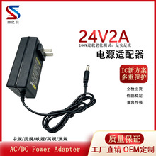 24V2A�Դ�m�����WҎ��ҎLED��V���ƴ�ӡ�C��ˮ�C�_�P�Դ48W��