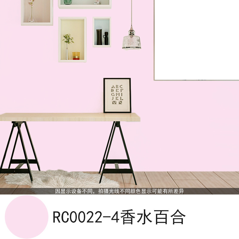 ラテックスペイント屋内家庭用竹炭カラーペイント内壁改修塗装セルフブラッシング無臭白壁ペイント|undefined