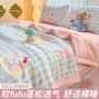 源头床上格子夏季夏凉被