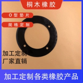 工业橡胶;橡胶密封垫;其他橡胶制品