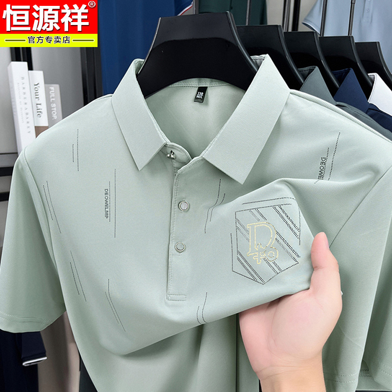 Hengyuanxiang マルベリーシルクメンズ半袖 Tシャツ 2025 夏ラペル半袖ポロシャツメンズアイスシルクトップ|undefined