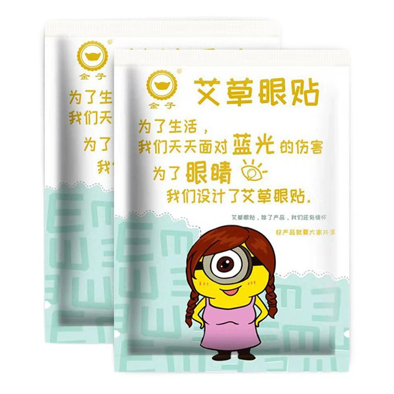 Оптовая Продажа с фабрики оптом патч для глаз 2 наклейки/пакет патч для защиты глаз свободный патч для снятия усталости глаз Полынь патч для холодного нанесения