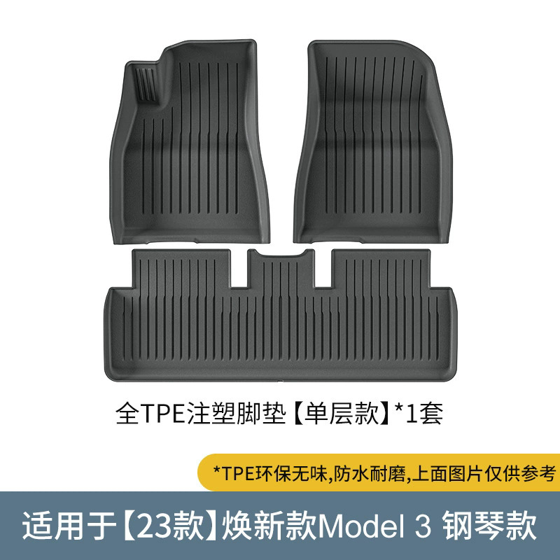 Tesla TPE Car Floor Mats for 2023 Tesla Model 3 (Modelə uyğun ayaqaltı) - 23-model-3-injection-molded-single-layer-floor-mat