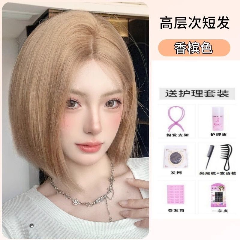 高层次金色一刀切直发女全头套日常短发中分波波头整顶全头套假发|undefined
