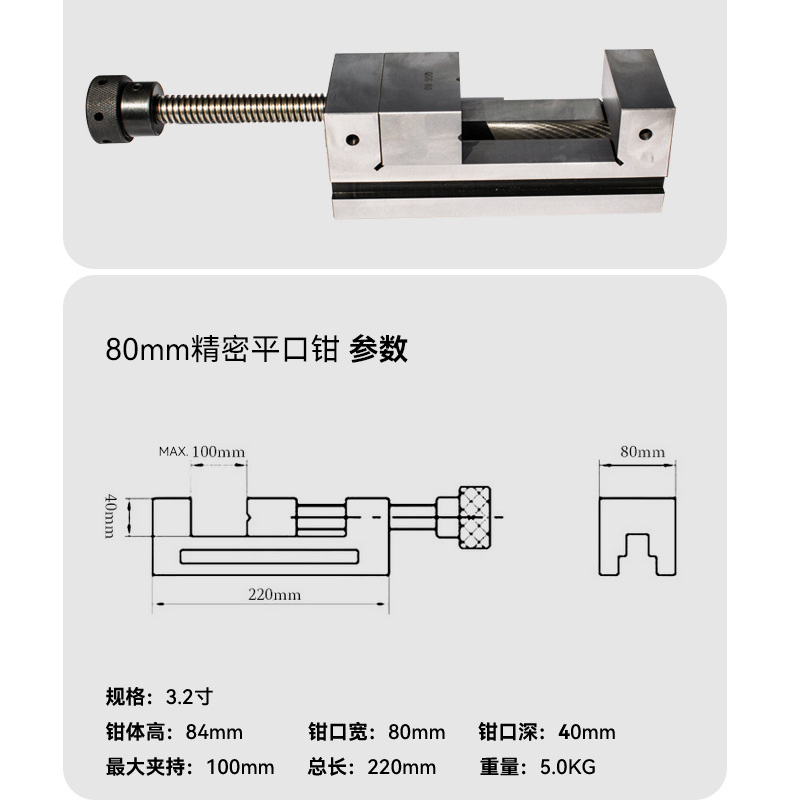 平口钳详情页_03.jpg