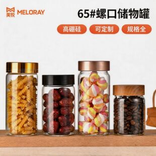 �����B��޷��������ܷ�޾���ƿ�����ִ��ռ{�к���չʾƿ65mm��