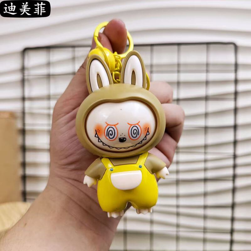 变脸拉布布钥匙扣可爱卡通儿童玩具情侣包包挂件娃娃机小礼品|undefined