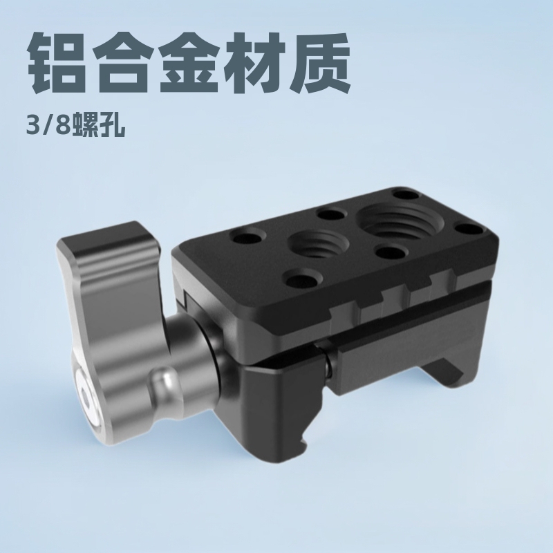 Aluminum Alloy Extension Piece 1/4 Arri 3/8 Positioning Slide Rail Slider Gimbal Claw Clip Accessories Camera Aluminum Alloy Extension Piece 1/4 Arri 3/8 Positioning Slide Rail Slider Gimbal Claw Clip Accessories Camera