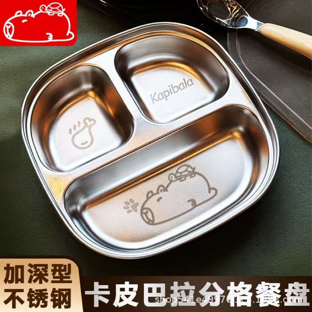【清仓中】不锈钢儿童餐盘宝宝吃饭卡通盘家用学生便携分格便当盒