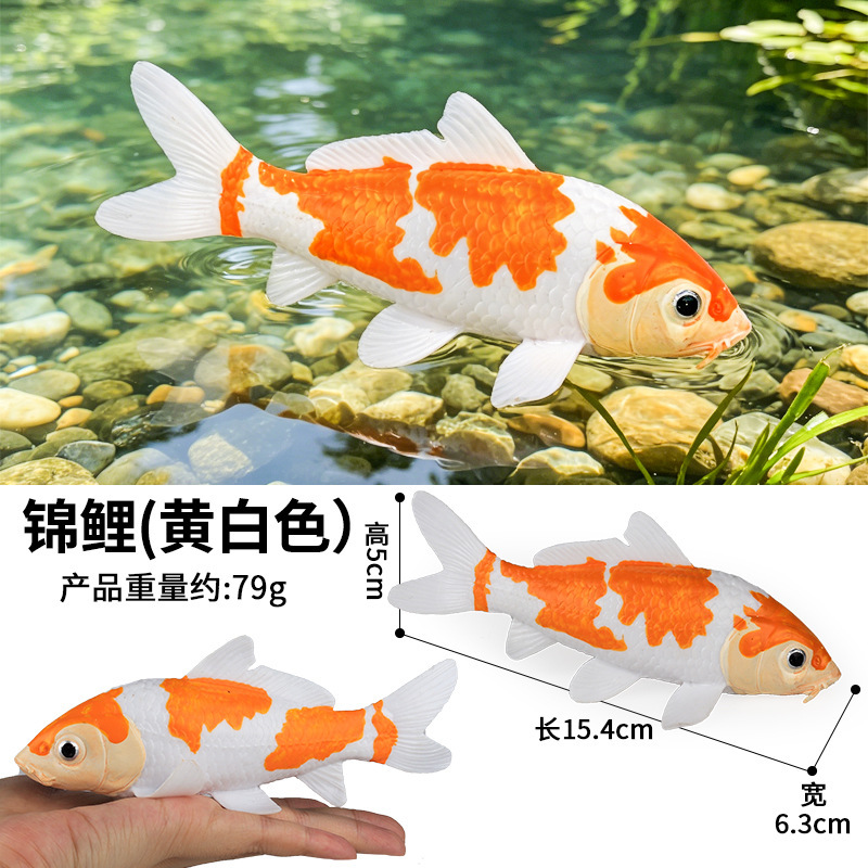 4157 Koi (amarillo y blanco)